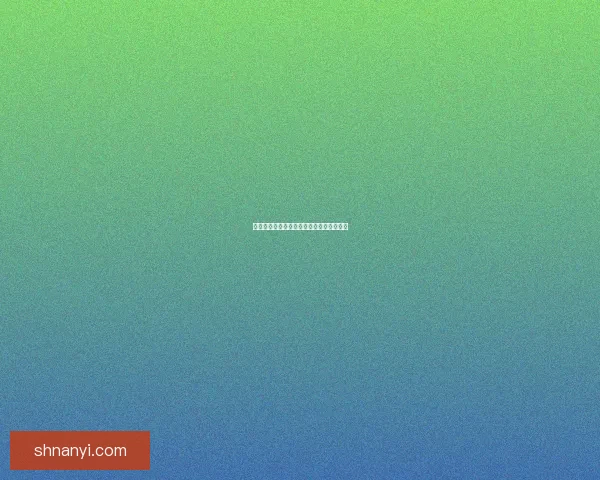 恐怖生存挑战极限环境下的心理与生理考验