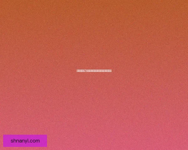 暗黑破坏神3黑蘑菇的神秘作用与使用技巧全解析