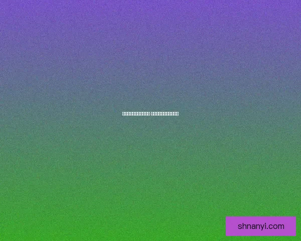 阴阳师神龛商店全新升级 诸多珍稀物品等你来探索