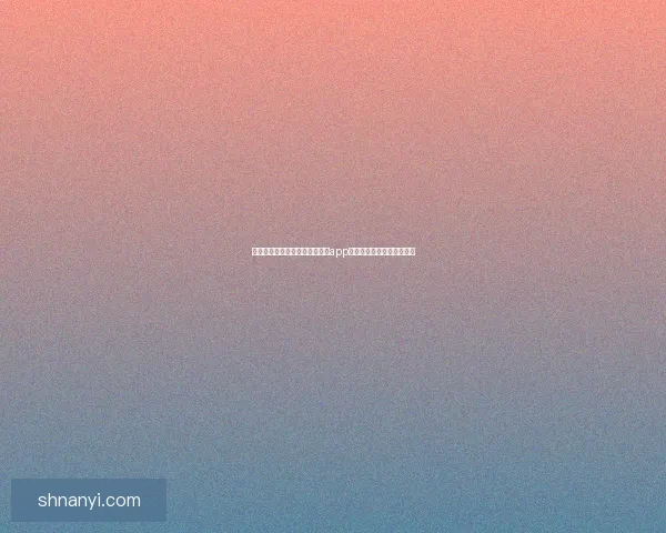 全网最全韩漫免费阅读资源下载app推荐即刻畅享无限漫画乐趣 全网最全韩漫免费阅读资源下载app推荐即刻畅享无限漫画乐趣