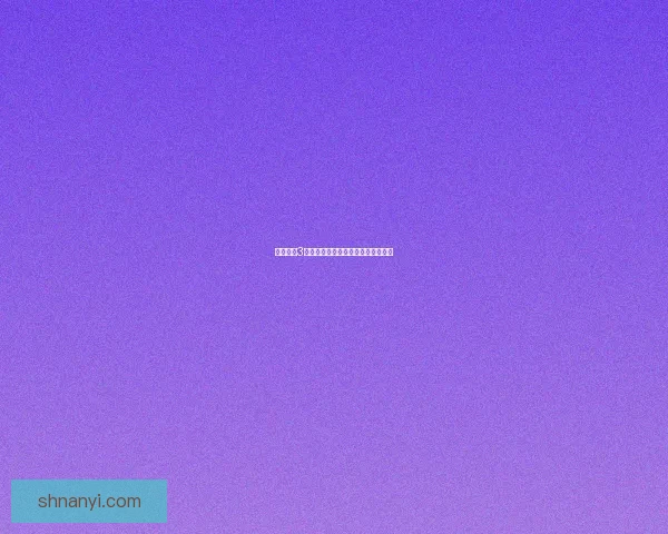 刺客信条3存档位置及其寻找方法详解全面指南